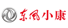 東風小康